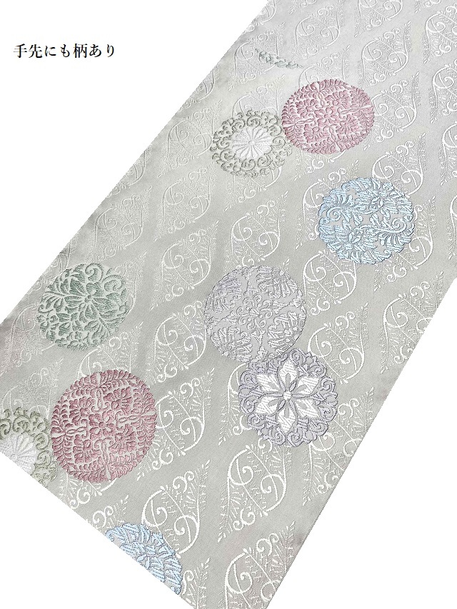 志都香 有職文様 西陣織 九寸名古屋帯 ｜着物専門店スポットガーデン