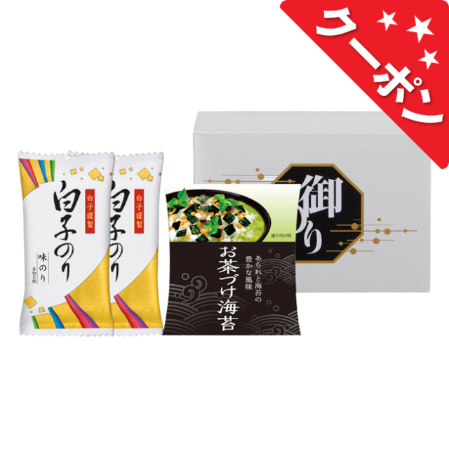 永谷園お茶漬け＆白子のり詰合せ No.10（エコのし限定）【割引き