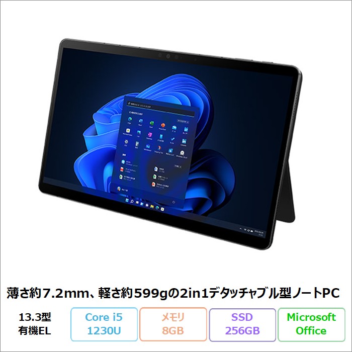富士通 FMV LOOX 75/G 2in1 ノートパソコン FMVL75GB Windows11 Home