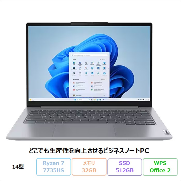 Lenovo ThinkBook 14 Gen 7 AMD ノートパソコン 21MVCTO1WW Windows11