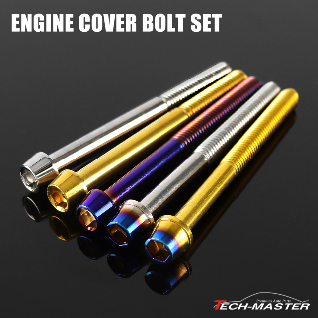 Ninja ZX-6R エンジンカバー クランクケースカバー ボルトセット 36本