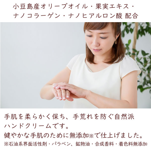 トレアモイスチャーゲルハンドクリーム 25g