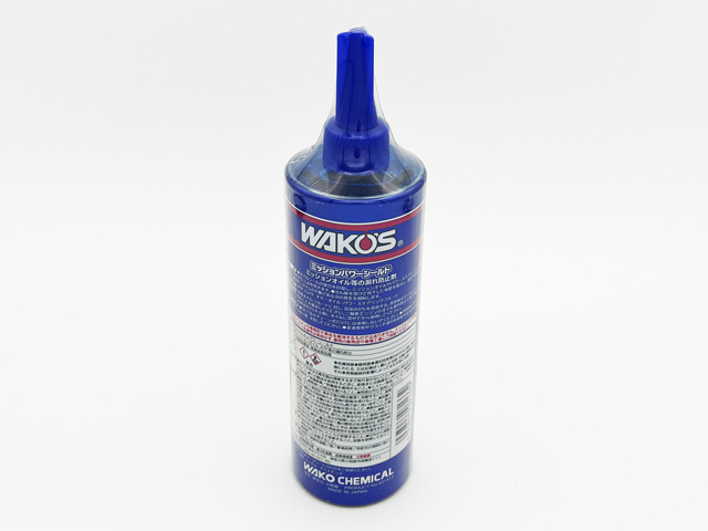 WAKOS Engine PS 漏れ止め剤 3本セット 送料安！ワコーズ エンジン