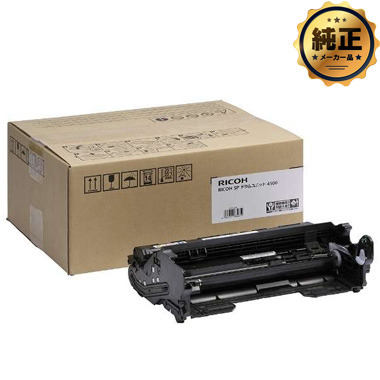 RICOH SP ドラムユニット 4500 純正：日本最大級のトナー・インク専門