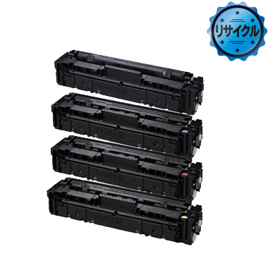 CRG-067H 大容量トナーカートリッジ067H リサイクル（CRG-067HBLK,CRG