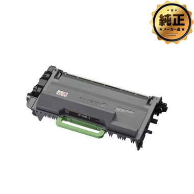 FUJIFILM 大容量トナーカートリッジ CT203114 純正：日本最大級の