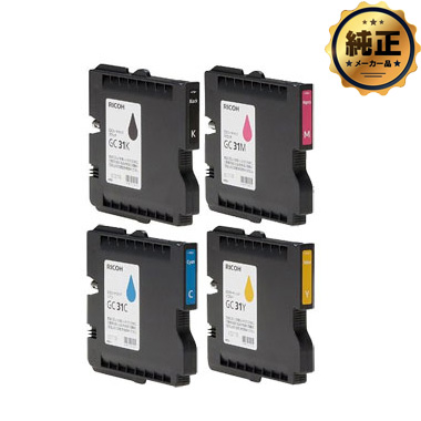 RICOH GXカートリッジ GC31（K,C,M,Y）（Mサイズ）シリーズ 純正：日本