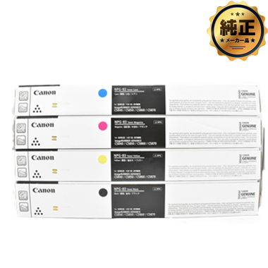 Canon NPG-83 トナー 純正：日本最大級のトナー・インク専門店【トナー