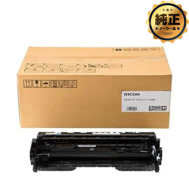 RICOH SP ドラムユニット 6400S 純正：日本最大級のトナー・インク専門