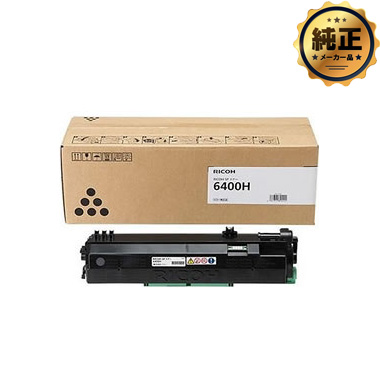 RICOH SP トナー 6400H 純正：日本最大級のトナー・インク専門店