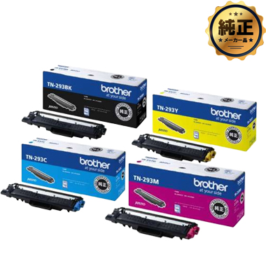 brother トナーカートリッジ TN-293シリーズ 純正