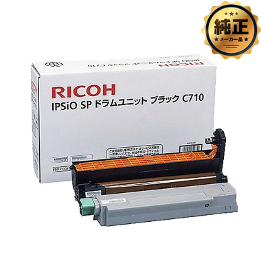 RICOH IPSiO SP トナー C710 シリーズ 純正：日本最大級のトナー