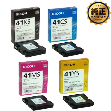 RICOH SGカートリッジ GC41（K,C,M,Y）（Mサイズ）シリーズ 純正：日本