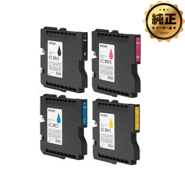 RICOH GXカートリッジ GC31（K,C,M,Y）（Mサイズ）シリーズ 純正：日本