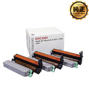 RICOH IPSiO SP トナー C710 シリーズ 純正：日本最大級のトナー