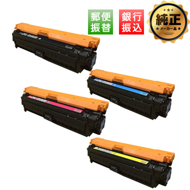 Canon トナーカートリッジ322II（CRG-322II）純正：日本最大級のトナー