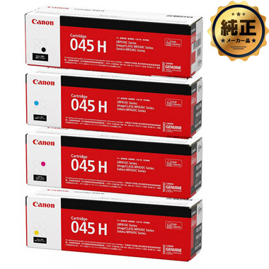 Canon トナーカートリッジ045（CRG-045）シリーズ 純正：日本最大級の