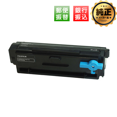 FUJIFILM ブラック大容量（20K）トナーカートリッジ CT203523 純正