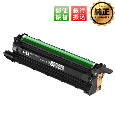 FUJIFILM ドラムカートリッジ CT351110,CT351111,CT351112,CT351113 純正