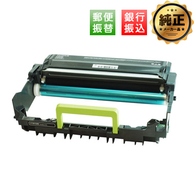 FUJIFILM ブラック大容量（20K）トナーカートリッジ CT203523 純正