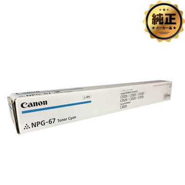 NPG-67」の人気商品一覧 | 安い商品を通販サイトから探す - 価格.com