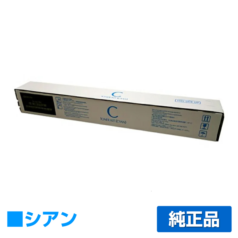 京セラ（KYOCERA）TK-8336M マゼンタ トナー｜純正トナーのサンコー