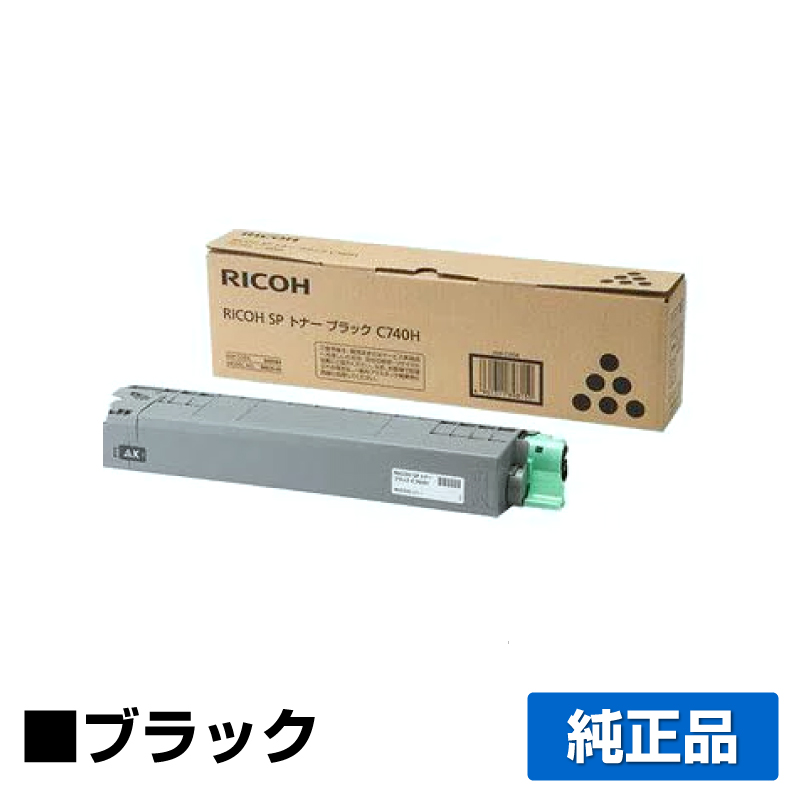 リコー（RICOH）SP C740 4色 トナー｜純正トナーのサンコー