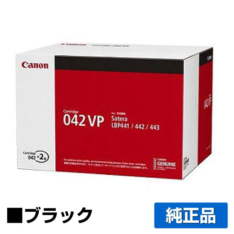 キヤノン（CANON）CRG 042 ブラック トナー ｜純正トナーのサンコー