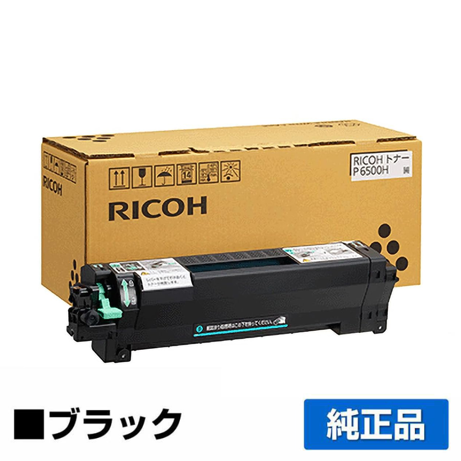 リコー（RICOH）P6500 トナー｜純正トナーのサンコー
