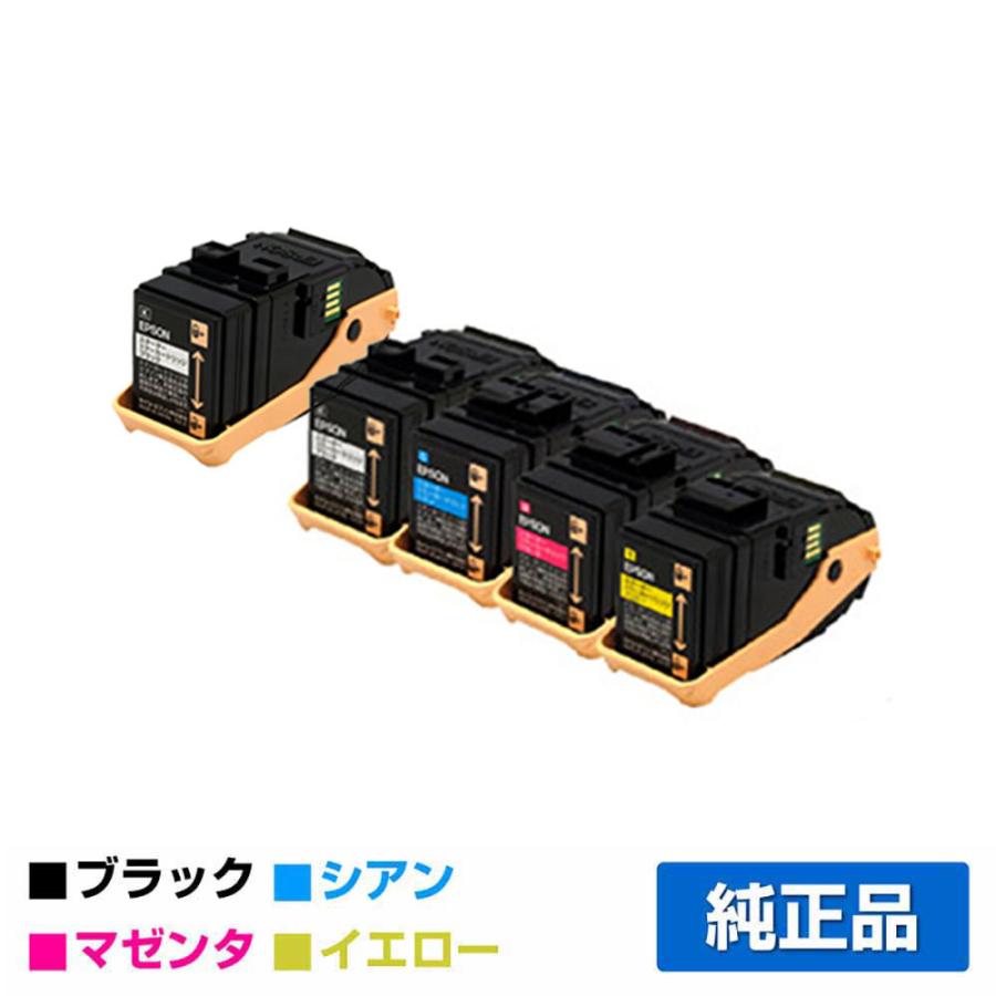 エプソン（EPSON）LPC3T33V (黒・青・赤・黄)4色 トナー｜純正トナーの