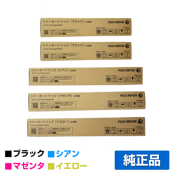 富士フィルム（FUJIFILM）CT203418 ブラック トナー CWAA0966｜純正