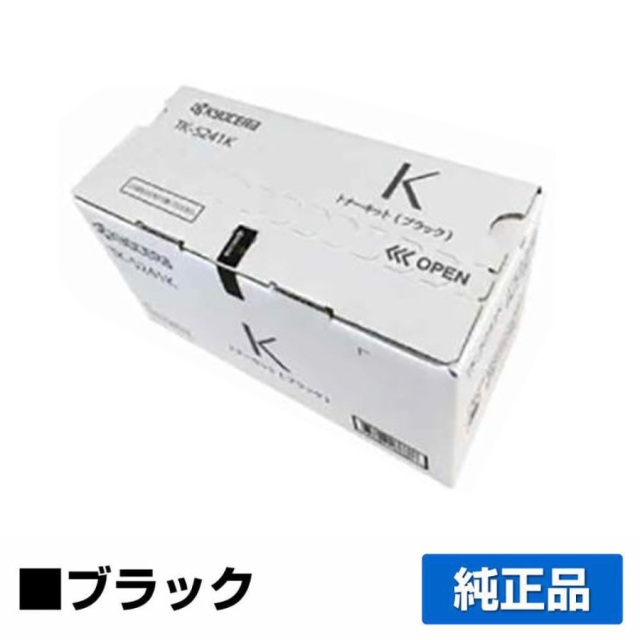 京セラ（KYOCERA）TK-5241K ブラック トナー｜純正トナーのサンコー