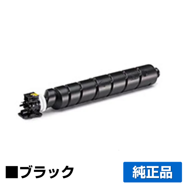 京セラ（KYOCERA）TK-8801K ブラック トナー｜純正トナーのサンコー