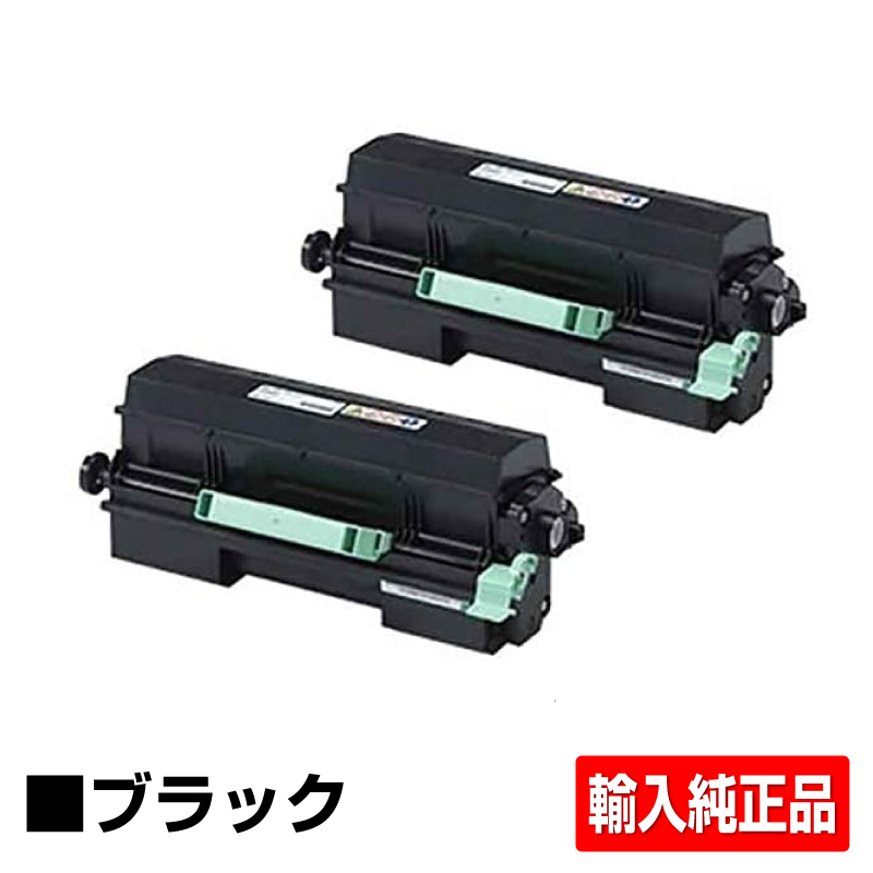 リコー（RICOH）IPSIO SP 4500 ブラック 輸入純正｜純正トナーのサンコー