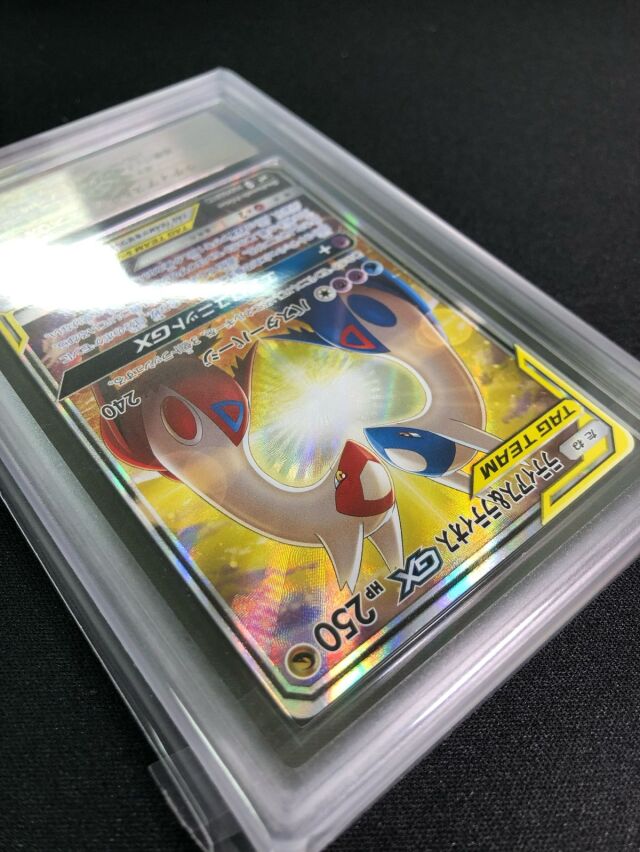ARS10】ラティアス＆ラティオスGX（SA）【SR】｛105/095｝［SM9