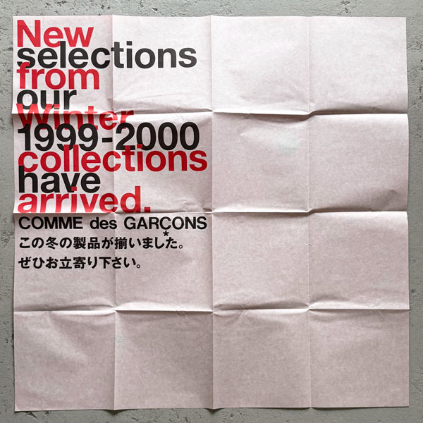 古書古本 Totodo: COMME des GARCONS DM - Poster Winter 1999-2000