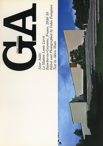 古書古本 Totodo：アルヴァ・アアルト GA No.10, 16, 24,67 各巻