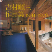 古書古本 Totodo: Antonin Raymond Architectural Details