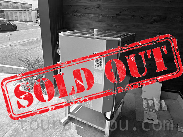 中古】日本電産シンポ 電気窯『DFA-06』 2007年製