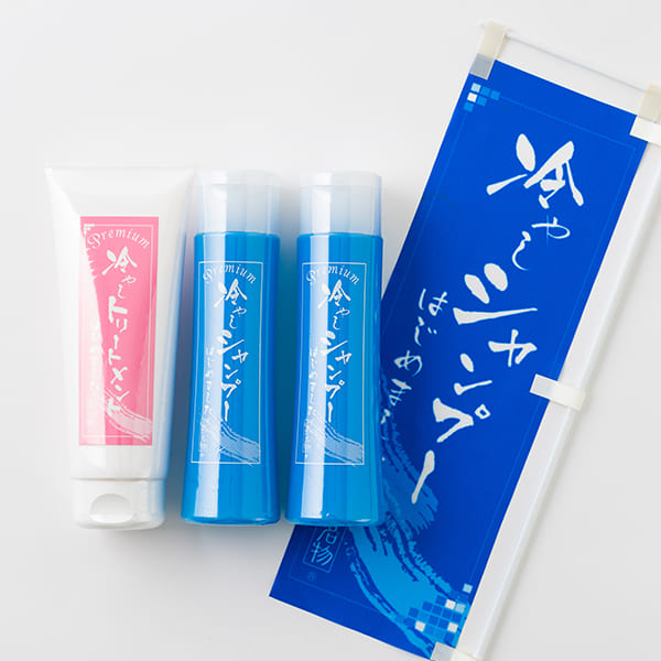 冷やしシャンプーはじめましたセット（シャンプー2本、トリートメント1本）