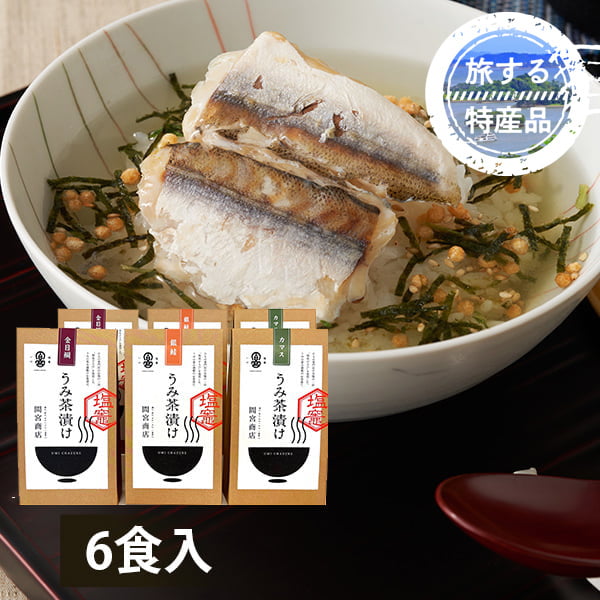 新品・未開封】プレミアム酵素茶漬け 50g 10食分 3袋 セット 新品未