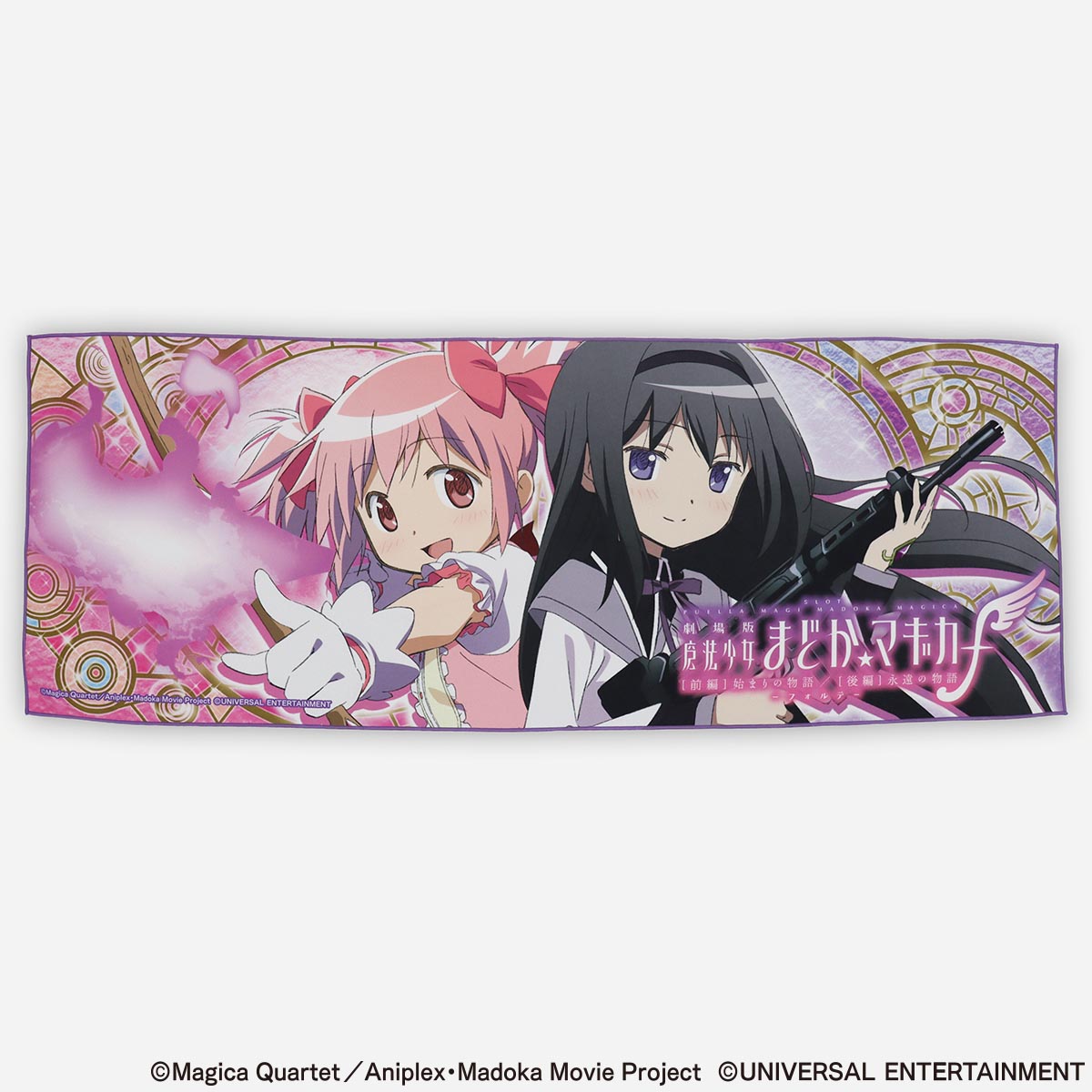 フェイスタオル】スマスロ劇場版 魔法少女まどか☆マギカ[前編]始まり