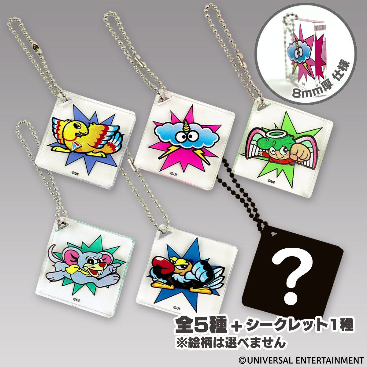 アクリルキーホルダー】みんパチ・スロサミ2025-6種（ランダム封入