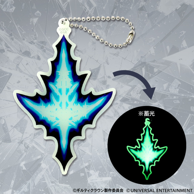 蓄光アクリルキーホルダー】スマスロ ギルティクラウン2-王の刻印