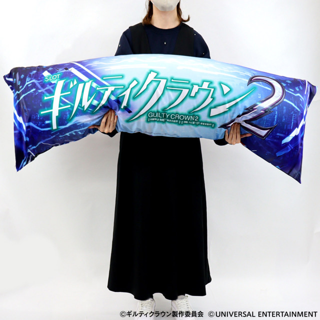 抱き枕カバー】スマスロ ギルティクラウン2 | UNI-MARKET