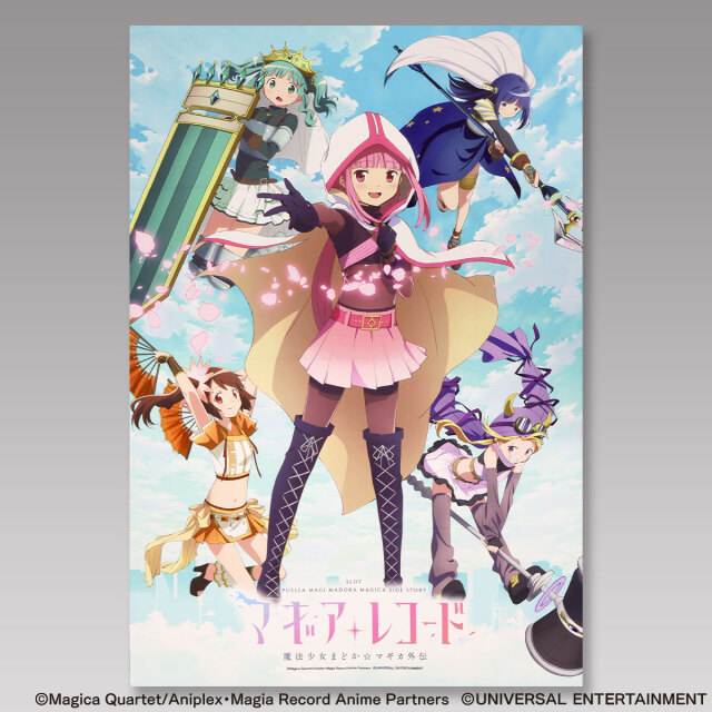 クリアファイル】SLOT劇場版 魔法少女まどか☆マギカ[前編]始まりの