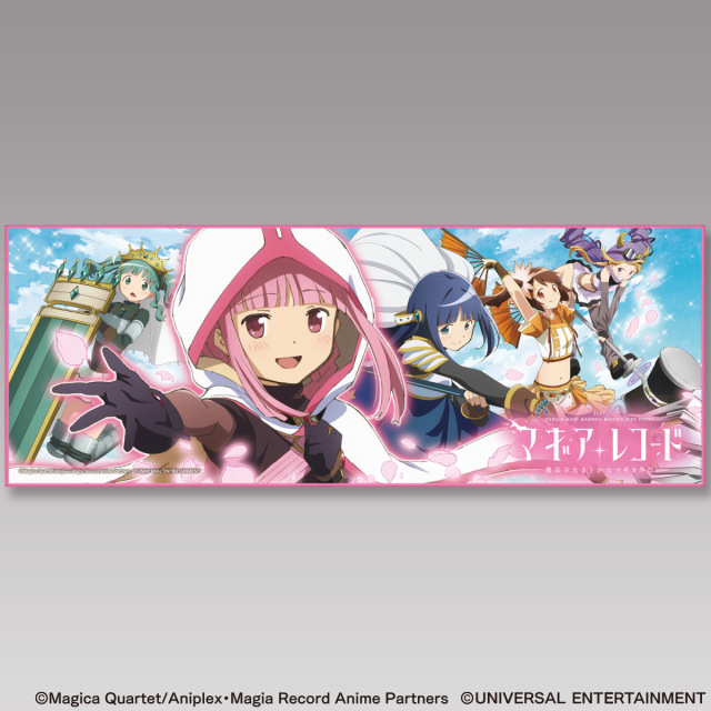 フェイスタオル】スマスロ マギアレコード 魔法少女まどか☆マギカ外伝