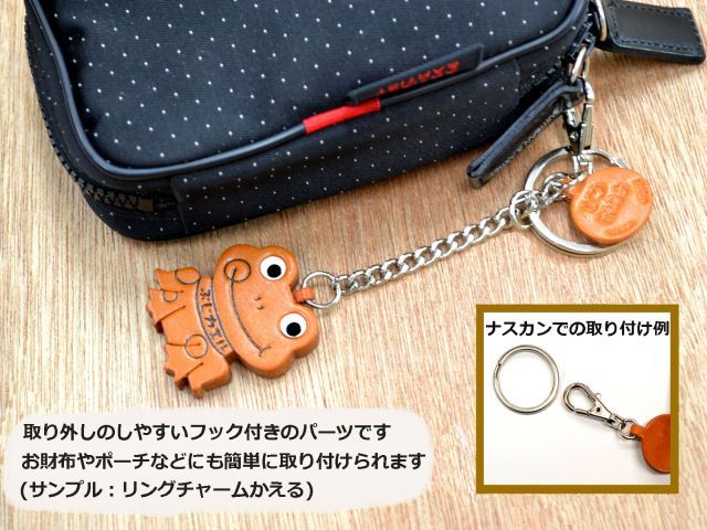 ヨークシャーテリア リングチャーム:レザー本革 -楽しい革雑貨VANCA