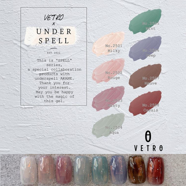 VL2501~VL2508】SPELLシリーズ全8色セット【AKANE】
