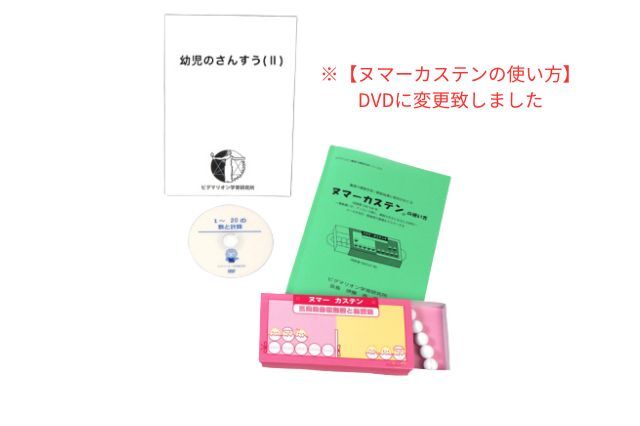ポイント学習シリーズ ピグマリオン 幼児家庭学習